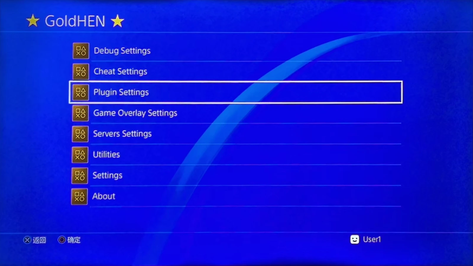 在 GoldHEN 菜单中选择 Plugin Settings。