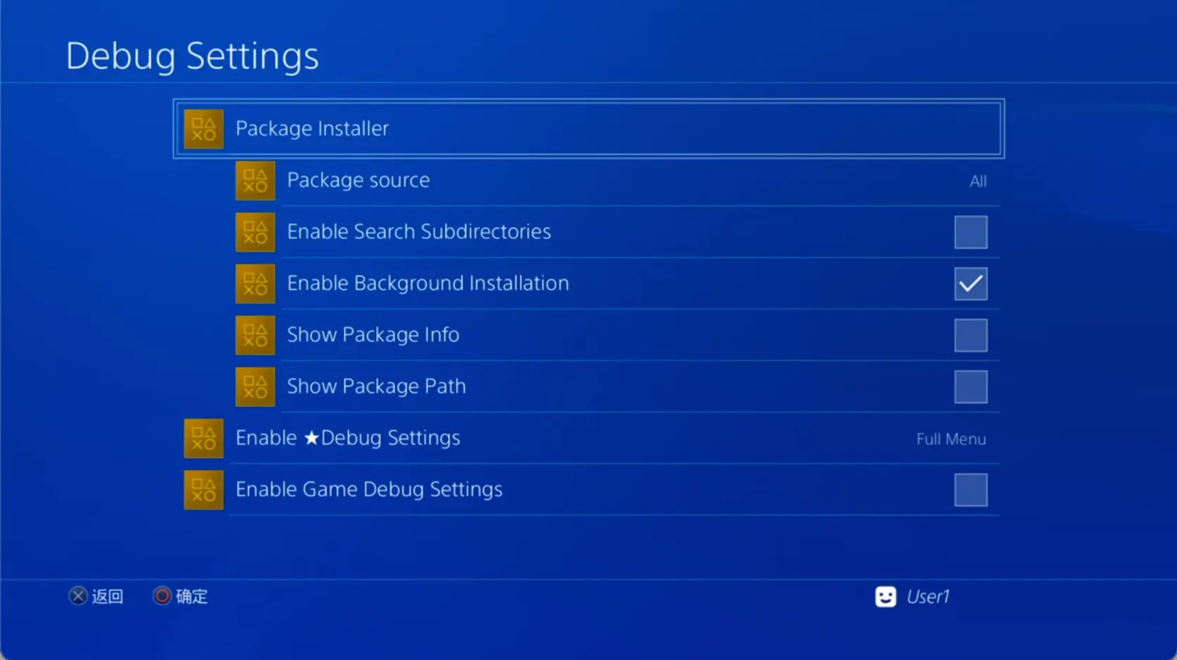 GoldHEN 的 Debug Settings 页面,第一项为 Package Installer