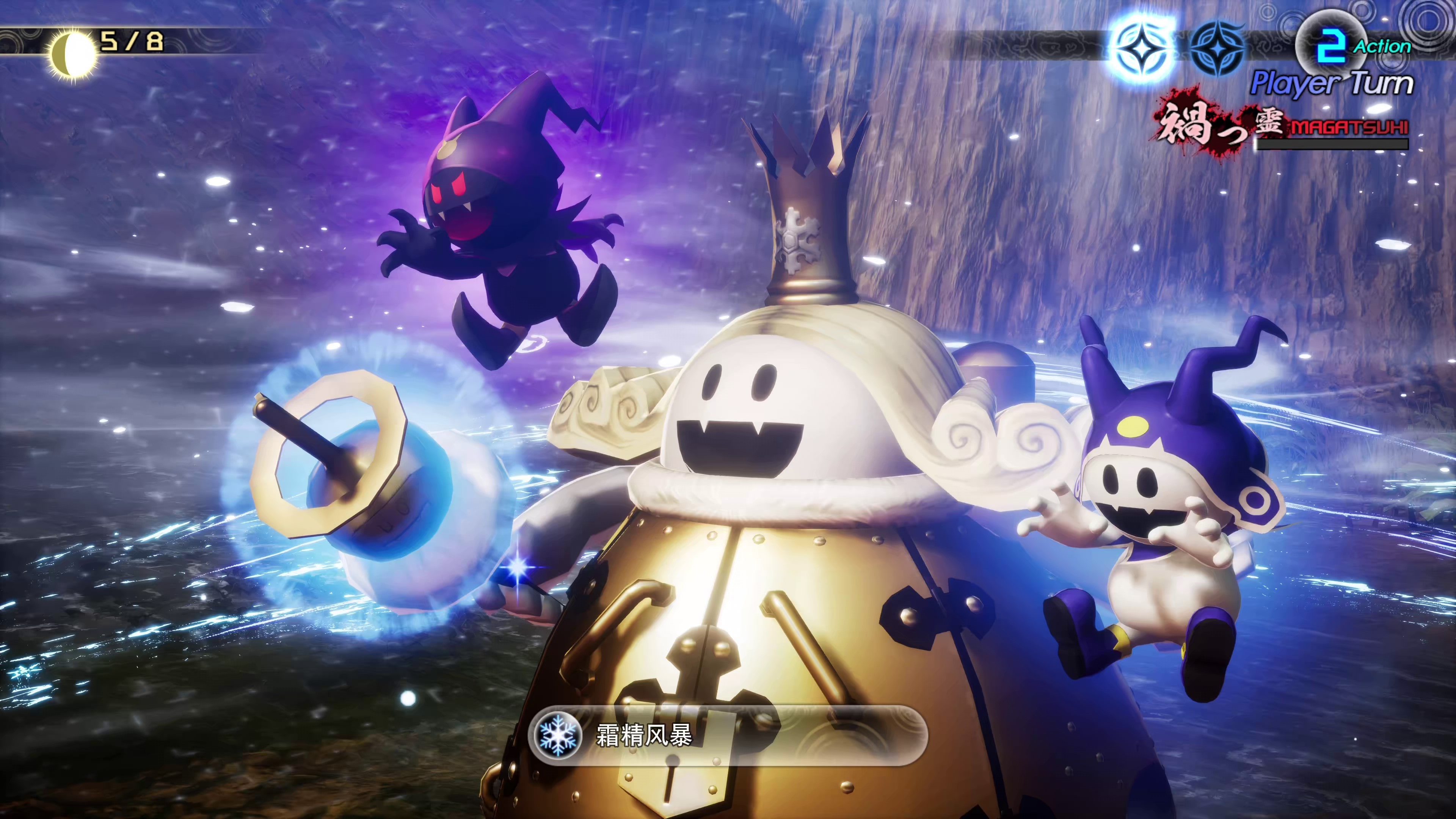 Shin Megami Tensei V: Vengeance