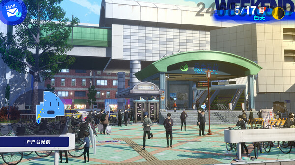 Persona 3 Reload