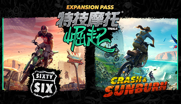 特技摩托 崛起 黄金版|官方中文|Build.10831717+全DLC+DLC解锁存档+季票|解压即撸|