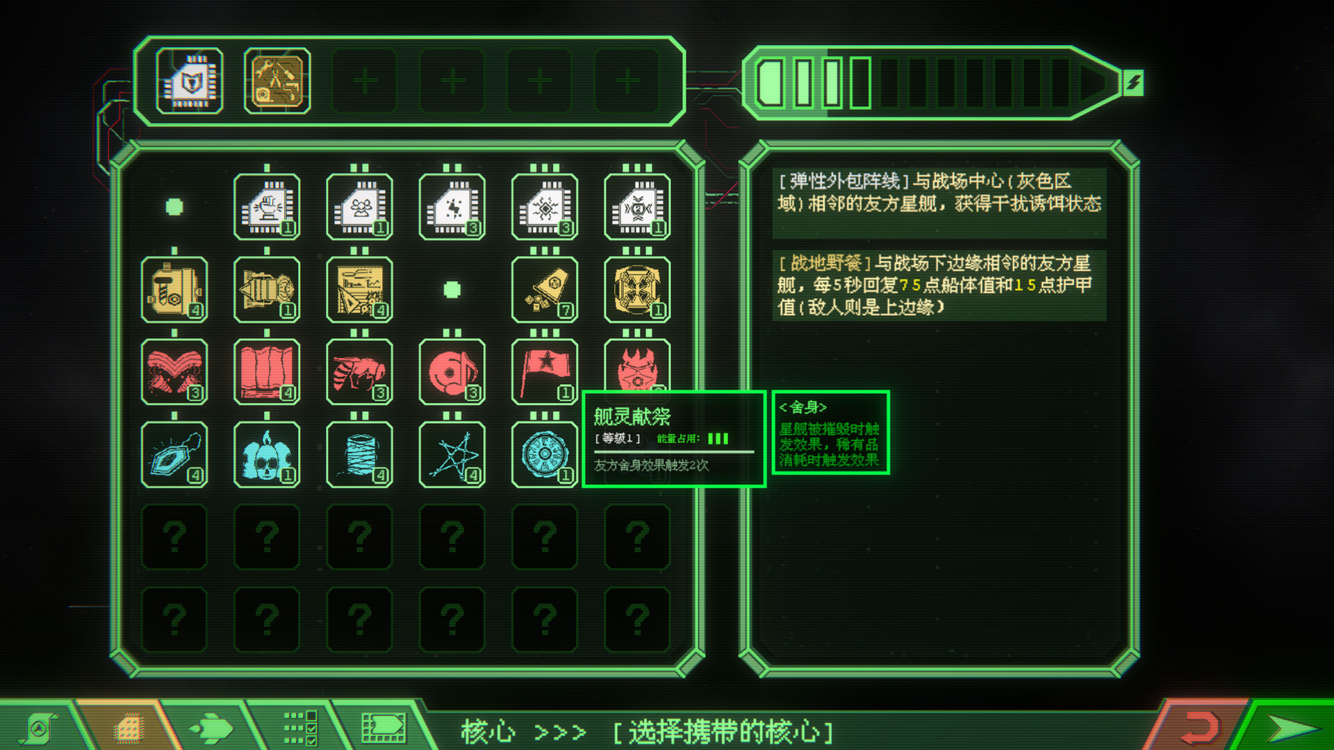 银河灰暗角落|官方中文|Build.21920100+全DLC|解压即撸|