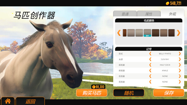 家族传奇 马匹养成竞技|Build.19363055-我是传奇-驰梦天涯+全DLC|解压即撸|