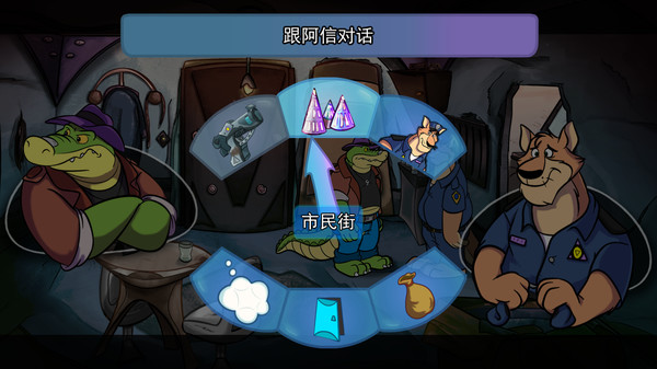 鳄鱼侦探布罗格|官方中文|V1.2.6.1|解压即撸|