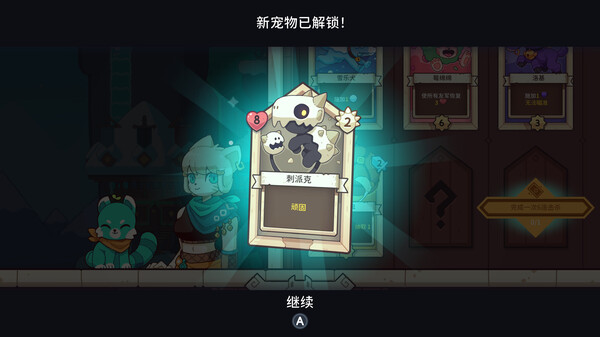 雪居之地|官方中文|本体+1.2.4升补|NSZ|原版|