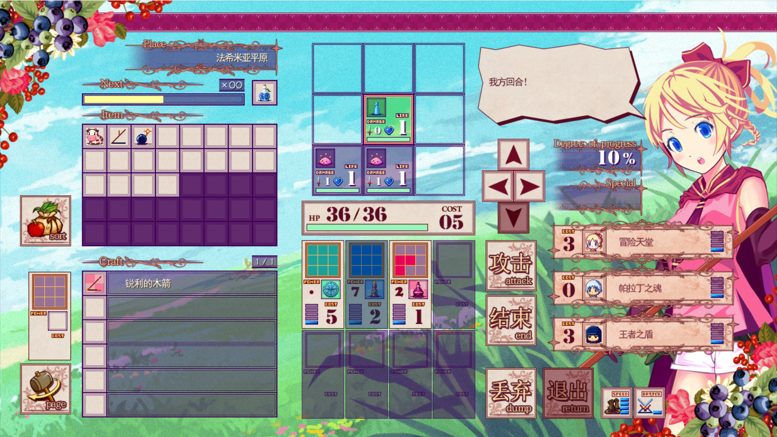 诺诺的魔法杂货店|官方中文|V230508+全DLC|解压即撸|