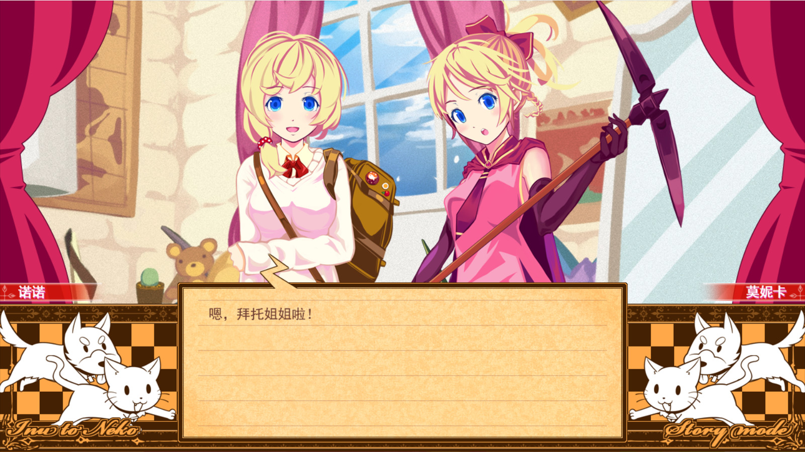 诺诺的魔法杂货店|官方中文|V230508+全DLC|解压即撸|