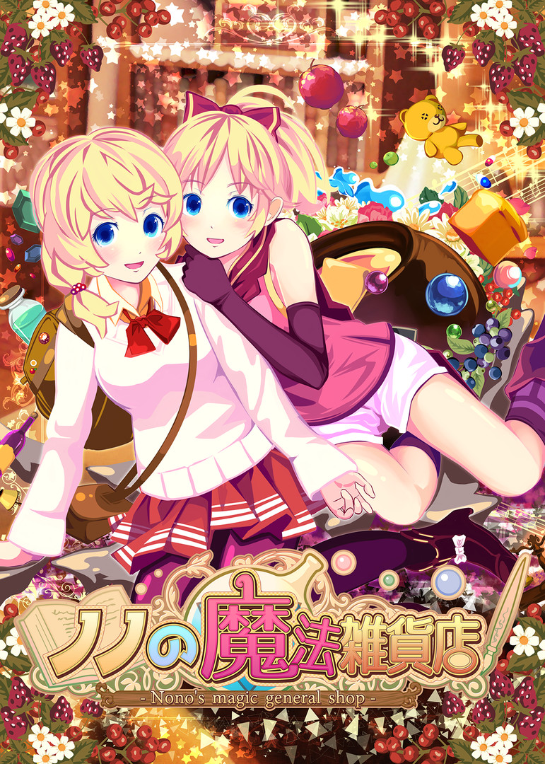 诺诺的魔法杂货店|官方中文|V230508+全DLC|解压即撸|