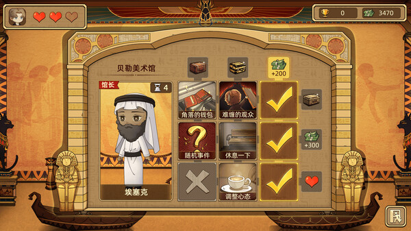 名画展|官方中文|Build.13736721|解压即撸|