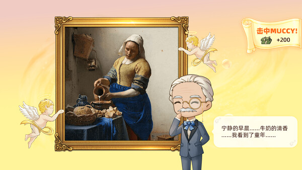 名画展|官方中文|Build.13736721|解压即撸|