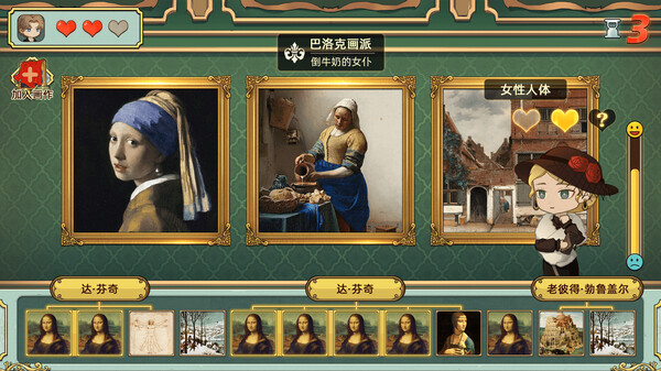名画展|官方中文|Build.13736721|解压即撸|