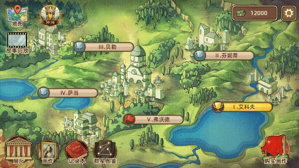 名画展|官方中文|Build.13736721|解压即撸|