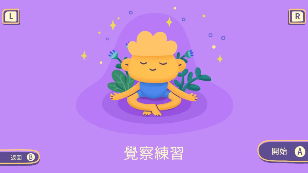 N禅意 nZen|官方中文|本体+4DLC|NSZ|原版|
