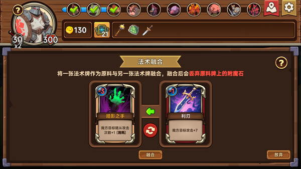 桌上勇者|官方中文|Build.14904202-烈焰审判-深渊回响|解压即撸|