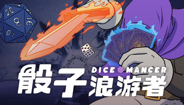 骰子浪游者|官方中文|Build.18512892-骰影奇袭-牌阵风暴|解压即撸|