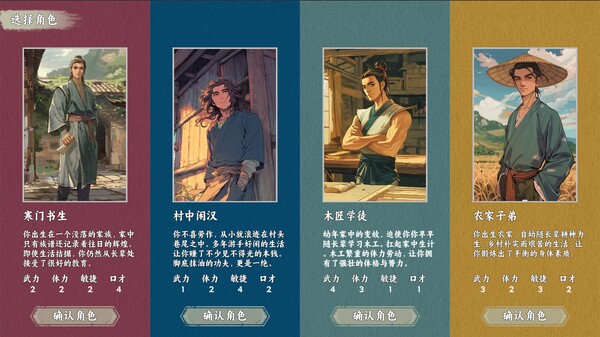 江湖宝鉴|官方中文|Build.16351362-天命之途-寻仙探道|解压即撸|