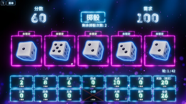 流氓启程 Rogue Rollout|官方中文|解压即撸|