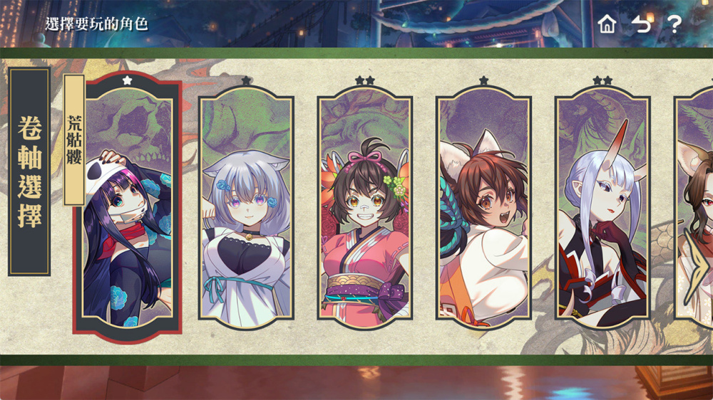 幻想 梦境 Gensou Yumegokochi|官方中文|本体+1.2.0+6DLC升补|NSZ|原版|