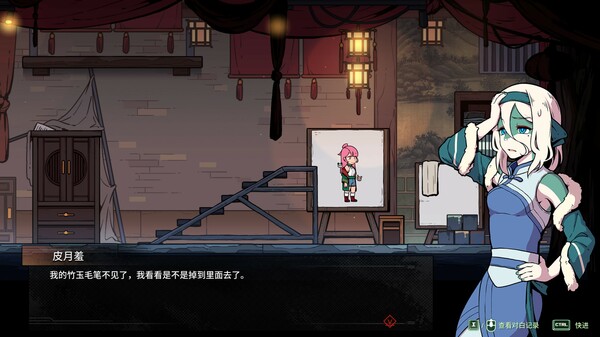 三相奇谈 Threefold.Recital|官方中文|Build.17713850|解压即撸|
