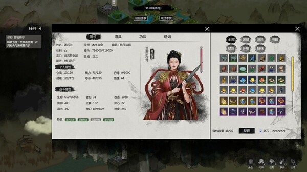 云梦奇谭|官方中文|Build.20137964-符剑问仙-金簪破空|解压即撸|