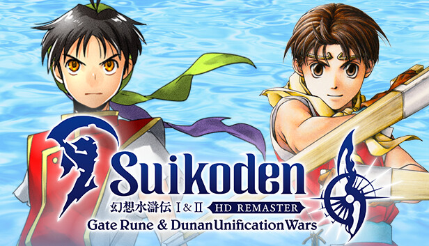 幻想水浒传1&2 HD复刻版|官方中文|本体+1.0.3升补+1DLC|NSZ|原版|