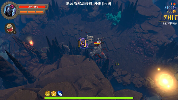 失乡骑士|官方中文|Build.17987179|解压即撸|