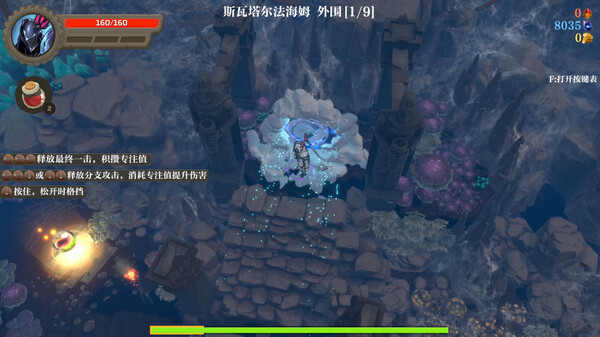 失乡骑士|官方中文|Build.17987179|解压即撸|