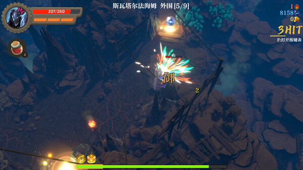 失乡骑士|官方中文|Build.17987179|解压即撸|