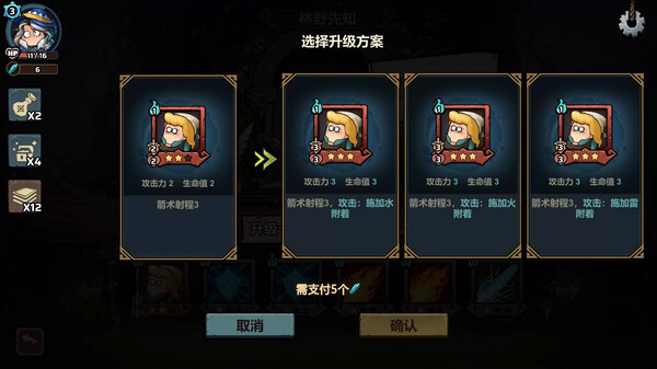 代号肉鸽 流放之地|官方中文|Build.16872804-灭界之焰-魔能激涌|解压即撸|