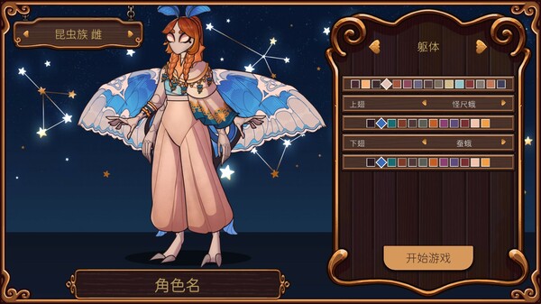 奇巧匠 手工经商模拟|官方中文|Build.19319073|解压即撸|