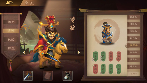 三国志猛将传|官方中文|Build.18524651-血战苍野-狱火碎魂|解压即撸|