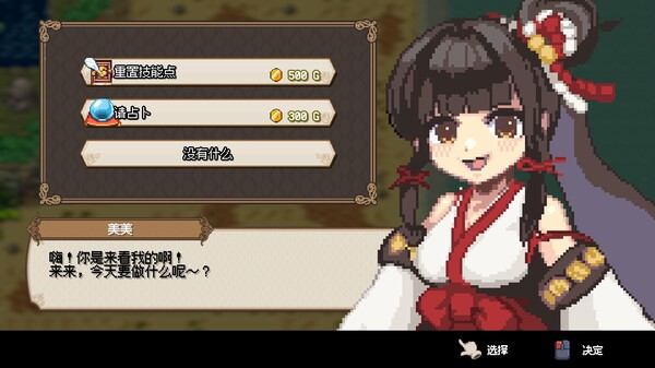 海洋幻想 Sea Fantasy|官方中文|本体+2.7.0升补|NSZ|