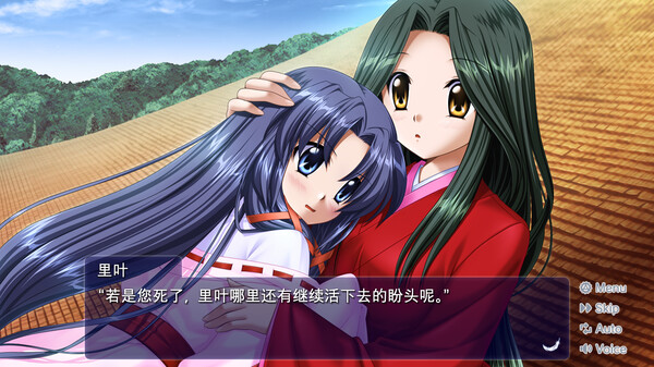 青空 AIR|官方中文|本体+2.0.1升补|NSZ|原版|