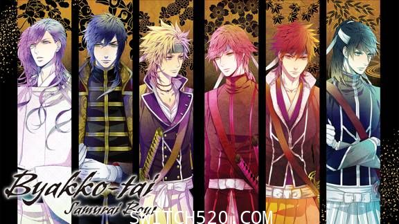 Byakko-tai Samurai Boys/英日版/[NSP][魔改9.2]