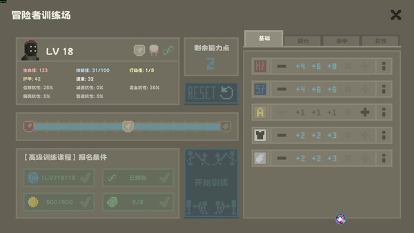 黯淡密林 鲁莽小队|官方中文|Build.21380935+王子与随从DLC-暗影猎行-乱刃穿梭|解压即撸|