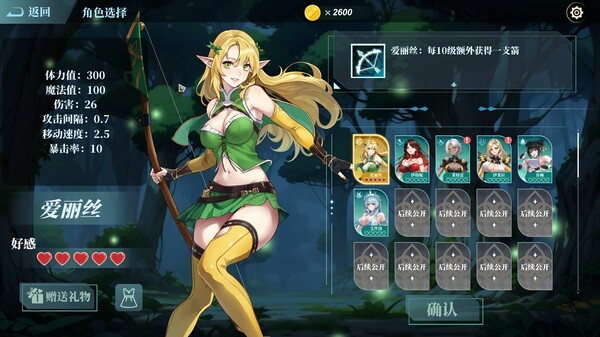 地牢少女 幸存者|官方中文|Build.19636726|解压即撸|