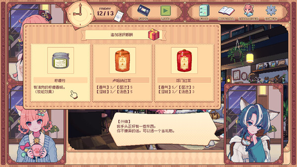 兽娘红茶馆|官方中文|Build.19807135+全DLC|解压即撸|
