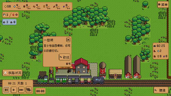 铁之村 Iron Village|官方中文|Build.19042147|解压即撸|