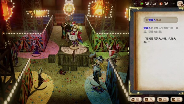 胡言山的魔理沙|官方中文|本体+1.0.5升补+2DLC|NSP|