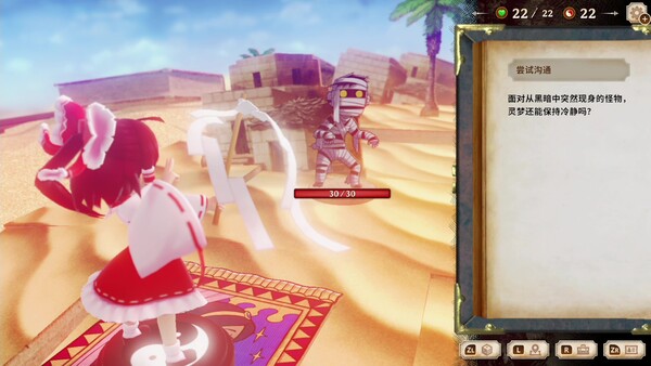 胡言山的魔理沙|官方中文|本体+1.0.5升补+2DLC|NSP|
