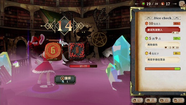胡言山的魔理沙|官方中文|本体+1.0.5升补+2DLC|NSP|