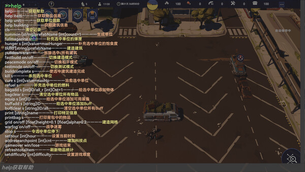 长夜之后|豪华中文|Build.21859418+作弊模式+无尽模式+全DLC|解压即撸|