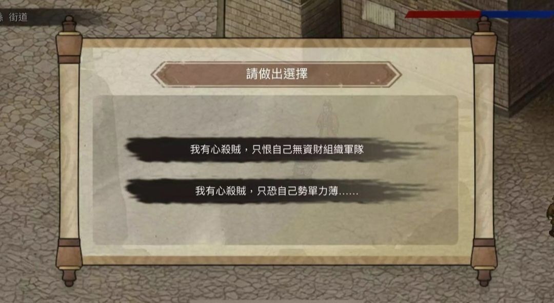 1.18更新《三国蜀汉刘备传》大量货币版_v1.12🔥扮演刘备建立蜀汉帝国
