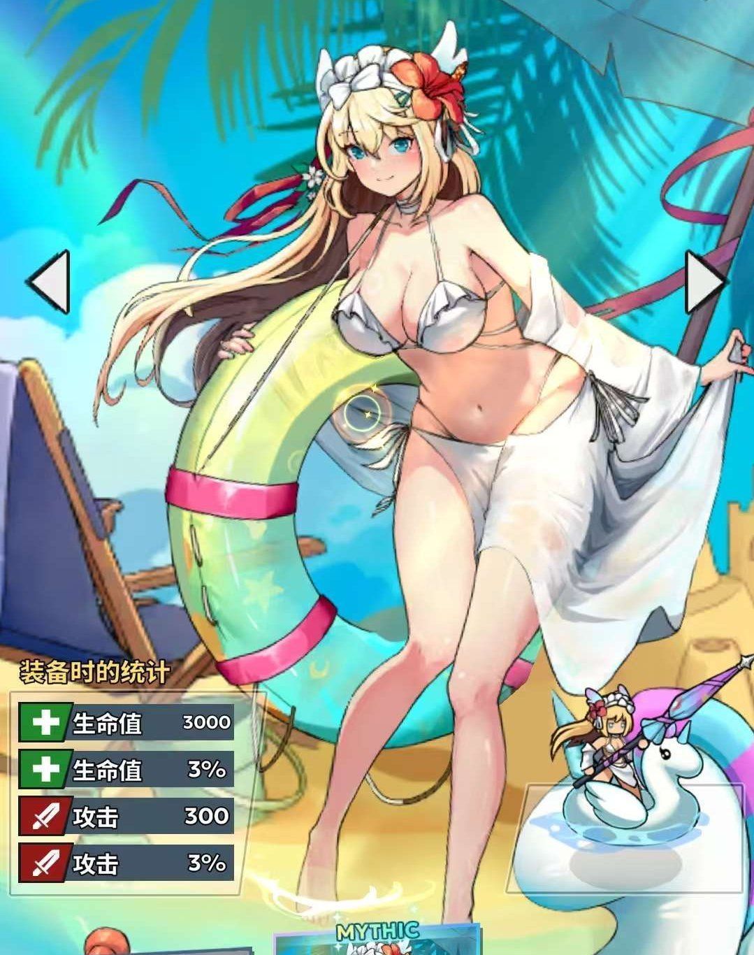1.29更新《福蒂亚斯传奇》解锁大量货币版_v1.1.05🔥免内购