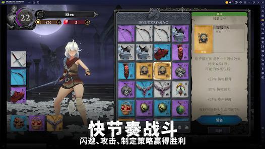 《灵魂猎手：地牢》内置MOD菜单_v1.3.0🔥免内购