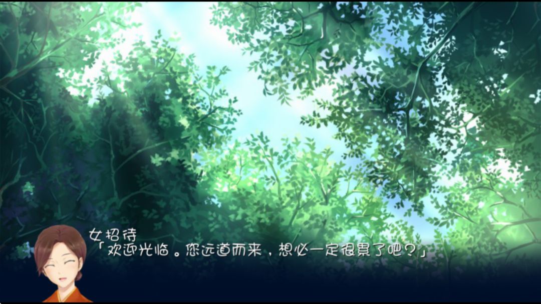 【安卓-ons模拟器】美少女万华镜-被诅咒的传说少女-