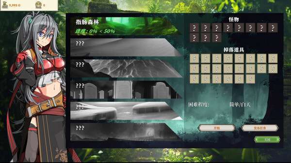 《迷宫贩》手游+PC双端-整合全DLC最新升级版_v1.0.0293🔥魔王开店还债