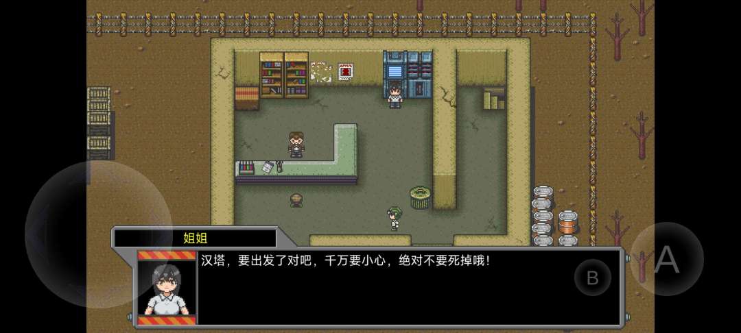 《重装机兵》高清移植版_解锁大量货币_v1.27🔥