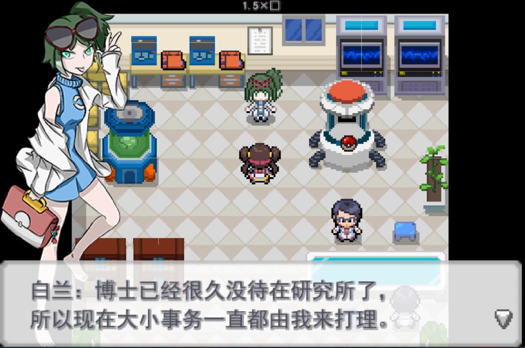 口袋妖怪宝可梦零维E界【PC端】【安卓版可看他们的同人官网】【正式版】