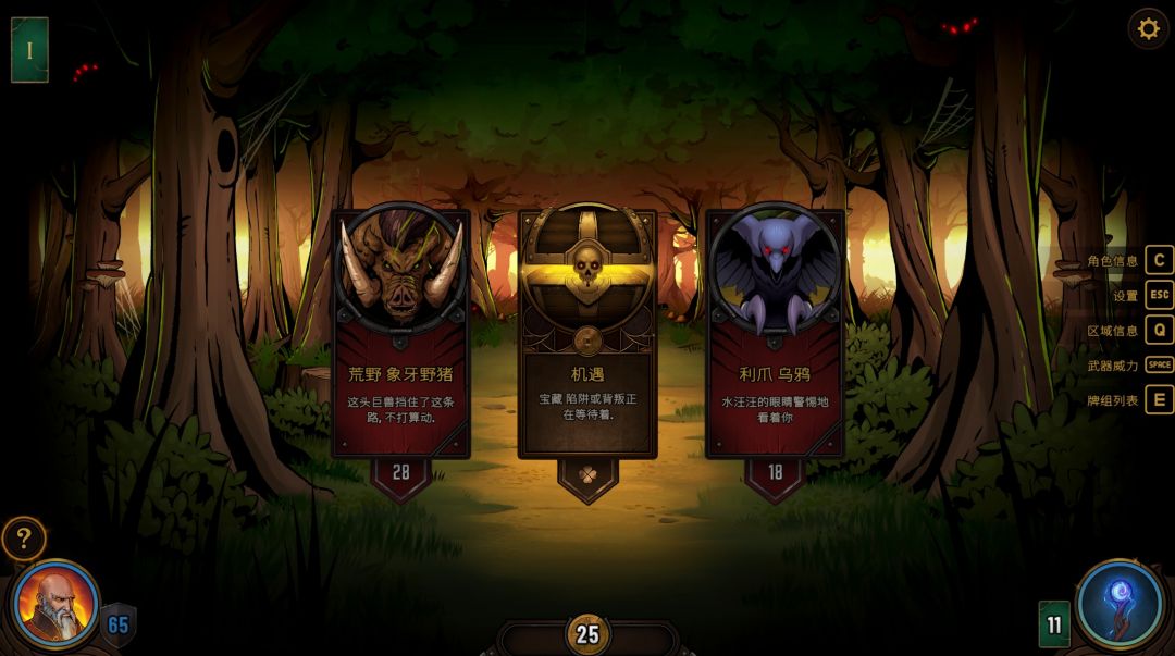 【手游】破晓者_V1.19.001_可设置中文